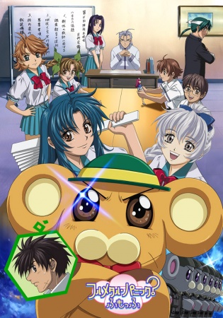 Full Metal Panic Fumoffu Dub