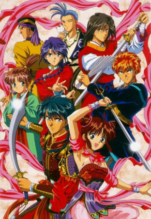 Fushigi Yuugi Dub