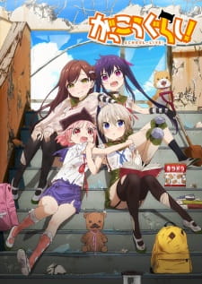 Gakkougurashi Dub