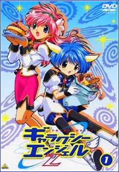 Galaxy Angel 2 Dub