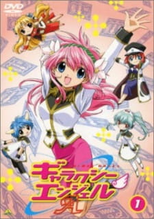 Galaxy Angel 3 Dub