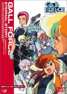 Gall Force 1 Eternal Story Dub