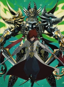 Garo Honoo No Kokuin Home Dub