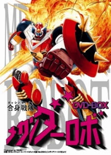 Gasshin Sentai Mechander Robo Dub