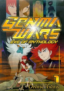 Genma Taisen Shinwa Zenya No Shou Dub