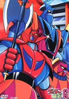 Getter Robo G Dub