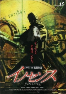 Ghost In The Shell 2 Innocence Dub