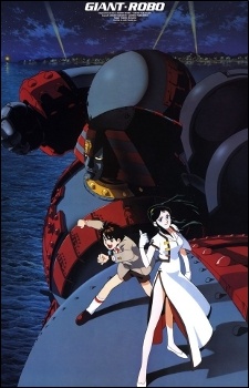 Giant Robo The Animation Chikyuu Ga Seishi Suru Hi Dub