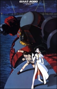 Giant Robo The Animation Chikyuu Ga Seishi Suru Hi