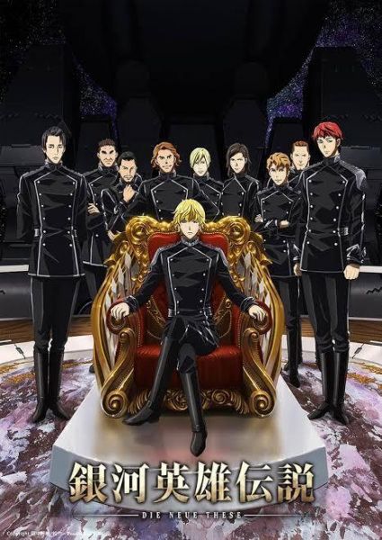 Legend of the Galactic Heroes: Die Neue These - Collision