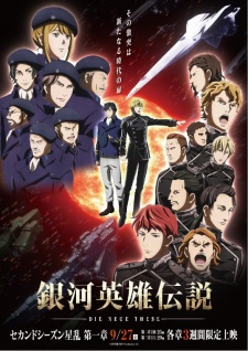 Ginga Eiyuu Densetsu Die Neue These Seiran 1 Dub