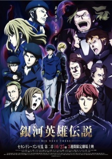 Ginga Eiyuu Densetsu Die Neue These Seiran 2 Dub