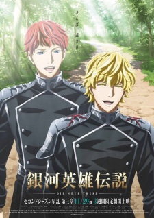 Ginga Eiyuu Densetsu Die Neue These Seiran 3 Dub