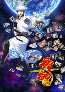 Gintama 4 2017