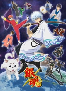 Gintama Dub