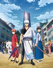 Gintama Shirogane No Tamashii Hen 2