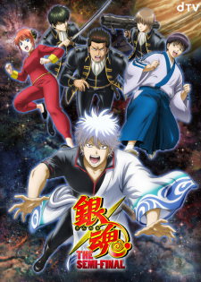 Gintama The Semi Final