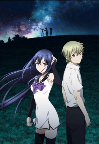 Gokukoku No Brynhildr Special