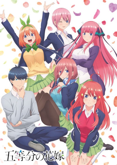 Gotoubun No Hanayome Dub