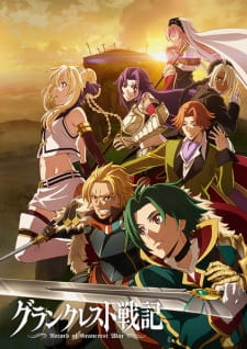 Grancrest Senki Dub