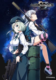 Grisaia Phantom Trigger The Animation Stargazer