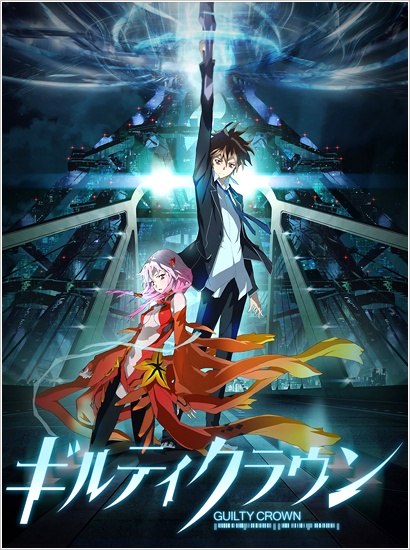 Guilty Crown Dub