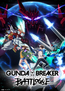 Gundam Breaker Battlogue