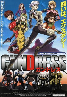 Gundress Dub