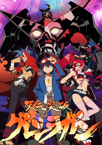 Gurren Lagann Dub