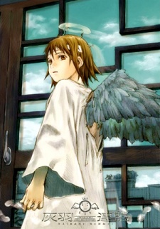 Haibane Renmei Dub