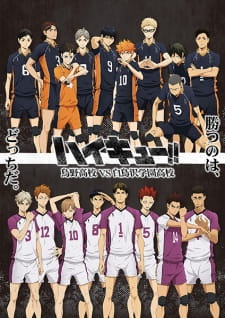 Haikyuu Karasuno Koukou Vs Shiratorizawa Gakuen Koukou Dub