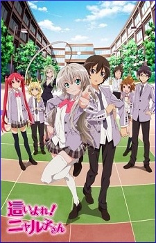 Haiyoru Nyaruko San Ova