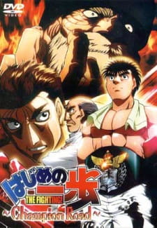 Hajime No Ippo Champion Road Dub