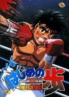 Hajime No Ippo Dub