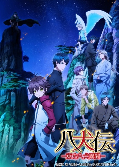 Hakkenden Touhou Hakken Ibun 2nd Season Dub