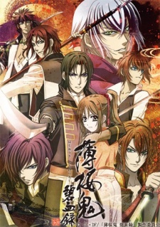 Hakuouki Hekketsuroku Dub