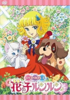 Hana No Ko Lunlun Dub