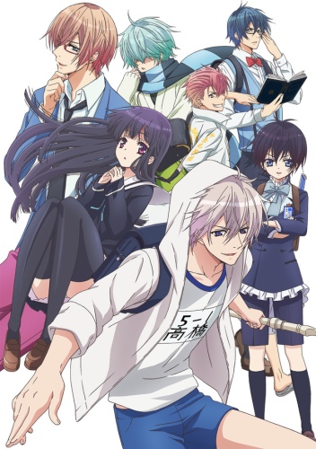 Hatsukoi Monster Dub