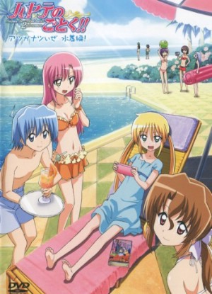 Hayate No Gotoku Cuties