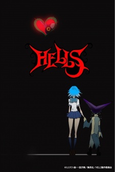 Hells Dub