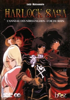 Herlock Saga Nibelung No Yubiwa Dub