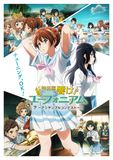 Hibike Euphonium Ensemble Contest Hen