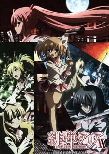 Hidan No Aria Aa Dub