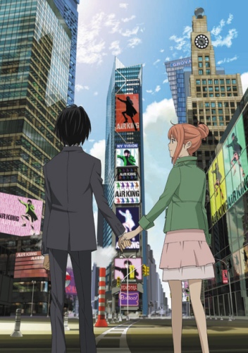 Higashi No Eden Movie I The King Of Eden