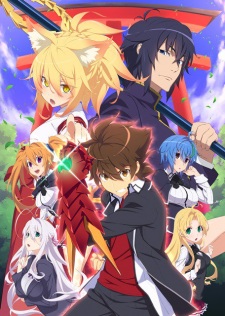 High School Dxd Hero Dub