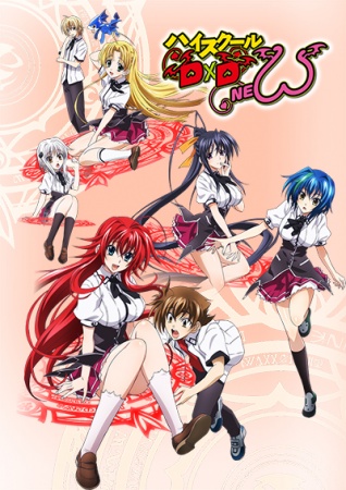 High School Dxd New Dub