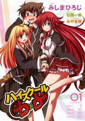 High School Dxd Specials Ova