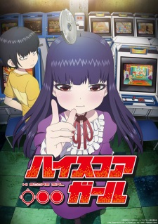 High Score Girl Dub