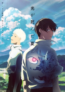 Hikaru Ga Shinda Natsu