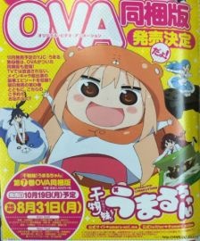 Himouto Umaru Chan Ova